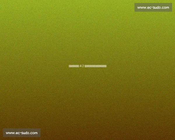 直板破局!邱党 4-2 擒张本夺冠,日本一哥领奖台失魂